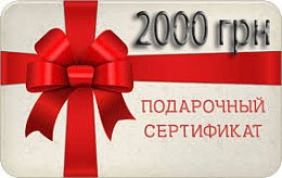 Купить 2 велосипеда и получить сертификат на 2000 грн
